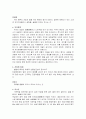 음청류 5페이지