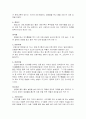 음청류 6페이지