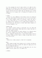 음청류 8페이지