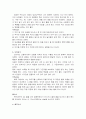 음청류 9페이지