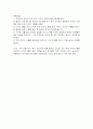 음청류 12페이지
