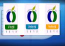 친환경 농산물.ppt 4페이지