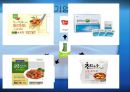 친환경 농산물.ppt 11페이지