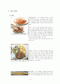 전 3페이지