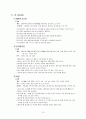 전 10페이지
