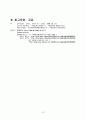 전 12페이지