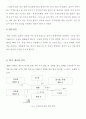 죽 & 밥 7페이지