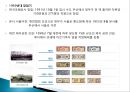 한국조폐공사[1]수정 6페이지