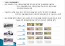한국조폐공사[1]수정 7페이지