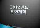 한국조폐공사[1]수정 17페이지