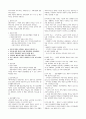 행복한 삶과 가족-중간 11페이지