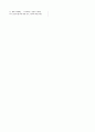 미술을 통한 인간의 이해 인강(중간, 기말포함) 타이핑 정리  32페이지