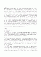 사회복지실천론을 기술하는데 있어서 위기 개입모델의 사례 한가지를 들고 사례개입과정을 설명하시오 2페이지