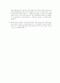 좋은 프레젠테이션의 조건 3페이지