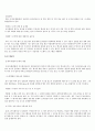 유넵엔젤 일정관리 프로그램 3페이지