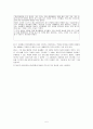[정신장애인(정신분열)-영화 분석] ‘뷰티풀 마인드(A Beautiful Mind)’를 보고 5페이지