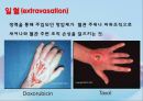 항암화학요법의 분류와 부작용.ppt 9페이지