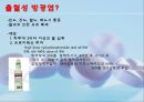 항암화학요법의 분류와 부작용.ppt 23페이지
