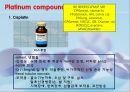 항암화학요법의 분류와 부작용.ppt 27페이지