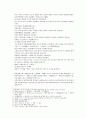 봉신연의 29회 : 斬侯虎文王托孤(참후호문왕탁고) & 30회 : 周紀激反武成王(주기격반무성왕) 3페이지