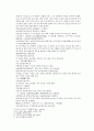 봉신연의 29회 : 斬侯虎文王托孤(참후호문왕탁고) & 30회 : 周紀激反武成王(주기격반무성왕) 4페이지