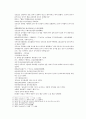 봉신연의 29회 : 斬侯虎文王托孤(참후호문왕탁고) & 30회 : 周紀激反武成王(주기격반무성왕) 5페이지
