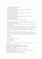 봉신연의 29회 : 斬侯虎文王托孤(참후호문왕탁고) & 30회 : 周紀激反武成王(주기격반무성왕) 6페이지