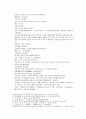 봉신연의 29회 : 斬侯虎文王托孤(참후호문왕탁고) & 30회 : 周紀激反武成王(주기격반무성왕) 7페이지