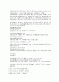 봉신연의 29회 : 斬侯虎文王托孤(참후호문왕탁고) & 30회 : 周紀激反武成王(주기격반무성왕) 12페이지