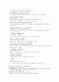 봉신연의 29회 : 斬侯虎文王托孤(참후호문왕탁고) & 30회 : 周紀激反武成王(주기격반무성왕) 14페이지