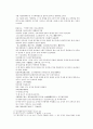 봉신연의 29회 : 斬侯虎文王托孤(참후호문왕탁고) & 30회 : 周紀激反武成王(주기격반무성왕) 16페이지