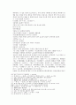 봉신연의 29회 : 斬侯虎文王托孤(참후호문왕탁고) & 30회 : 周紀激反武成王(주기격반무성왕) 18페이지