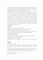 봉신연의 29회 : 斬侯虎文王托孤(참후호문왕탁고) & 30회 : 周紀激反武成王(주기격반무성왕) 19페이지