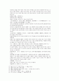 봉신연의 29회 : 斬侯虎文王托孤(참후호문왕탁고) & 30회 : 周紀激反武成王(주기격반무성왕) 20페이지