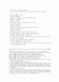 봉신연의 29회 : 斬侯虎文王托孤(참후호문왕탁고) & 30회 : 周紀激反武成王(주기격반무성왕) 21페이지