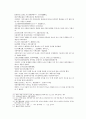 봉신연의 29회 : 斬侯虎文王托孤(참후호문왕탁고) & 30회 : 周紀激反武成王(주기격반무성왕) 22페이지