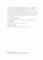 봉신연의 29회 : 斬侯虎文王托孤(참후호문왕탁고) & 30회 : 周紀激反武成王(주기격반무성왕) 23페이지