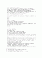 봉신연의 29회 : 斬侯虎文王托孤(참후호문왕탁고) & 30회 : 周紀激反武成王(주기격반무성왕) 25페이지