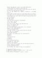 봉신연의 29회 : 斬侯虎文王托孤(참후호문왕탁고) & 30회 : 周紀激反武成王(주기격반무성왕) 27페이지
