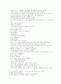 봉신연의 29회 : 斬侯虎文王托孤(참후호문왕탁고) & 30회 : 周紀激反武成王(주기격반무성왕) 31페이지