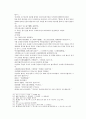 봉신연의 29회 : 斬侯虎文王托孤(참후호문왕탁고) & 30회 : 周紀激反武成王(주기격반무성왕) 33페이지