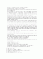 봉신연의 29회 : 斬侯虎文王托孤(참후호문왕탁고) & 30회 : 周紀激反武成王(주기격반무성왕) 34페이지