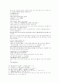 봉신연의 29회 : 斬侯虎文王托孤(참후호문왕탁고) & 30회 : 周紀激反武成王(주기격반무성왕) 35페이지