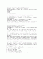 봉신연의 29회 : 斬侯虎文王托孤(참후호문왕탁고) & 30회 : 周紀激反武成王(주기격반무성왕) 37페이지