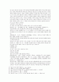 봉신연의 29회 : 斬侯虎文王托孤(참후호문왕탁고) & 30회 : 周紀激反武成王(주기격반무성왕) 38페이지