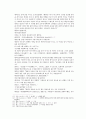 봉신연의 29회 : 斬侯虎文王托孤(참후호문왕탁고) & 30회 : 周紀激反武成王(주기격반무성왕) 39페이지