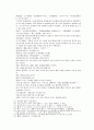 봉신연의 29회 : 斬侯虎文王托孤(참후호문왕탁고) & 30회 : 周紀激反武成王(주기격반무성왕) 41페이지