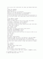 봉신연의 29회 : 斬侯虎文王托孤(참후호문왕탁고) & 30회 : 周紀激反武成王(주기격반무성왕) 45페이지