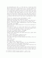 봉신연의 29회 : 斬侯虎文王托孤(참후호문왕탁고) & 30회 : 周紀激反武成王(주기격반무성왕) 47페이지