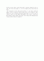 롯데홈쇼핑 대졸신입 상반기 자기소개서, 자소서 2페이지